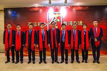 开云体育2020年迎新会精彩回顾