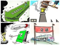 环保税促进企业落实环保减排 开云体育环保设备成热