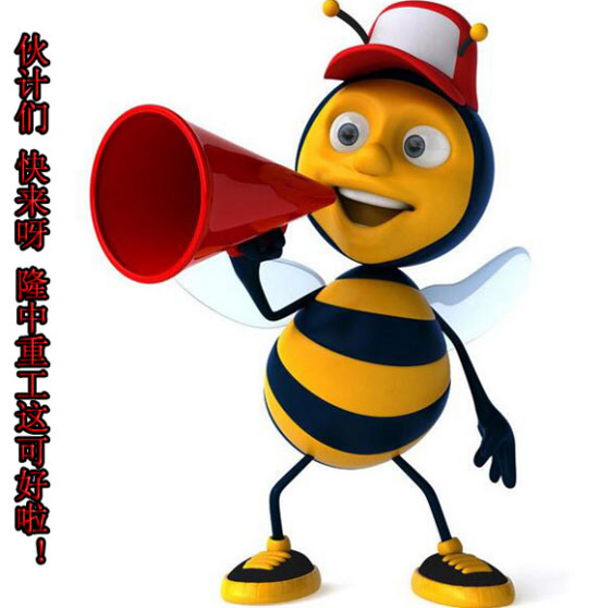 开云体育蜜蜂传播