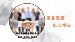 开云体育工程师服务上门至安徽，欢迎预约！！！