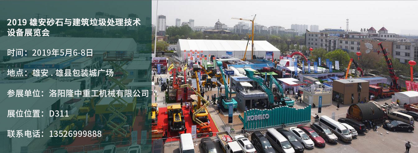 开云体育邀您来参展
