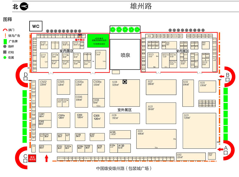 开云体育展位位置