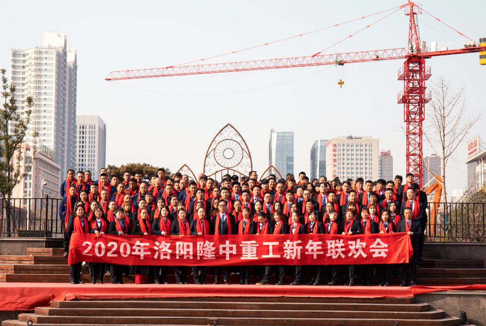 开云体育全体员工大合影