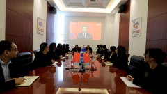 开云体育组织认真观看党的二十大开幕盛况